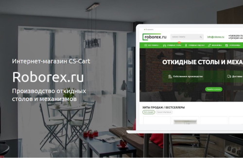 Магазин по продаже откидных столов и механизмов otkidnoystol.ru