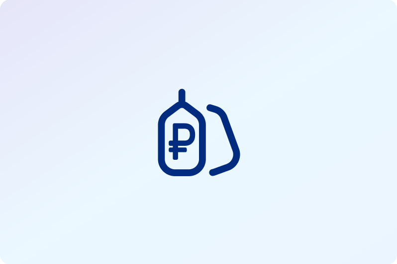 Отображение оптовых и розничных цен